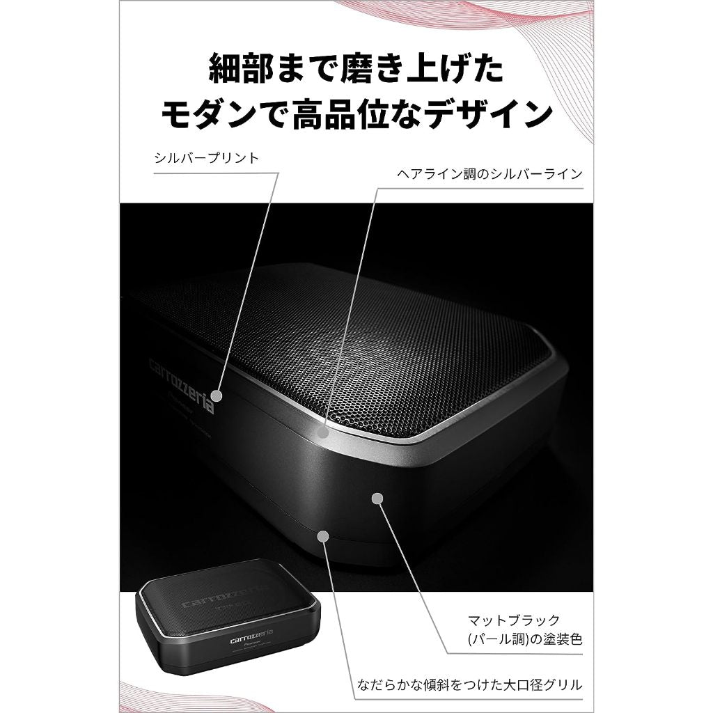 全新一年保固 Pioneer 先鋒 TS-WX140DA 170W 主動式重低音 TS-WH1000A