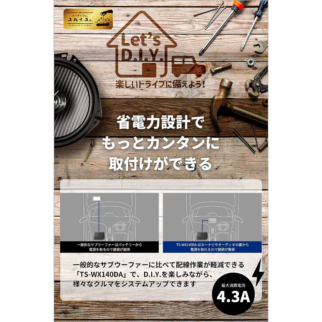 全新一年保固 Pioneer 先鋒 TS-WX140DA 170W 主動式重低音 TS-WH1000A