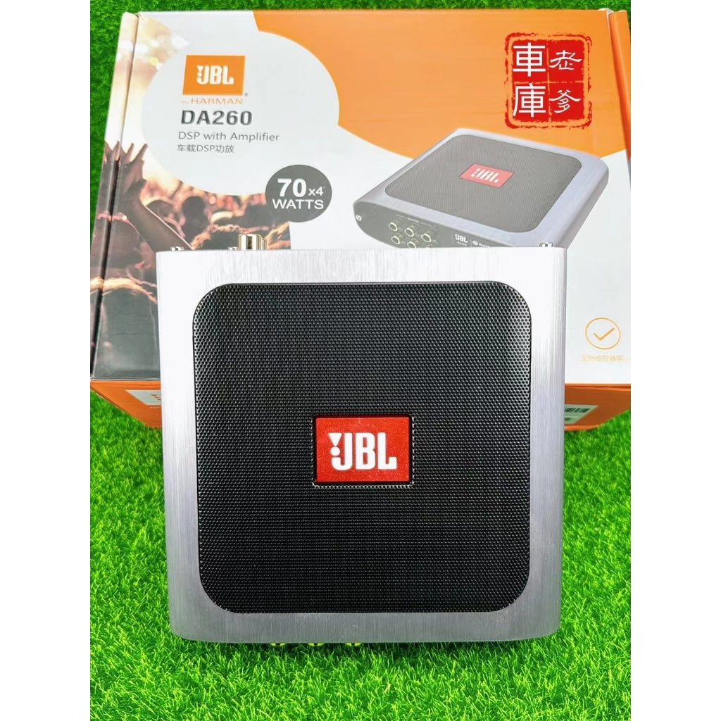 現貨 哈曼 JBL DA260DSP 四聲道高音質 4進6出 DSP擴大機 AB類 電腦21段可調