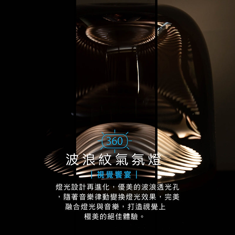 Harmankardon 水母喇叭 AURA STUDIO 3 黑金典藏版【限量】
