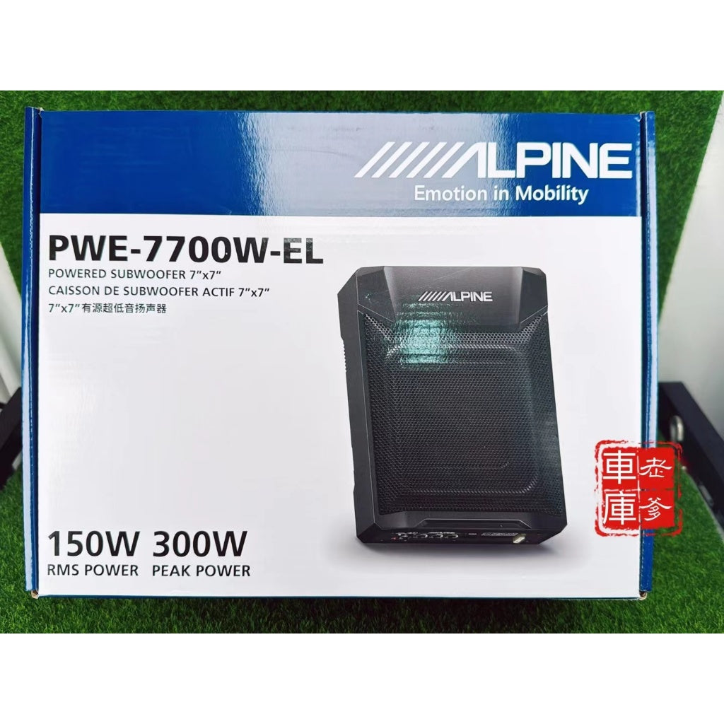 現貨 新款 ALPINE PWE-7700W-EL 7X7吋 小鋼砲款 超薄重低音 內含擴大機原主機可推