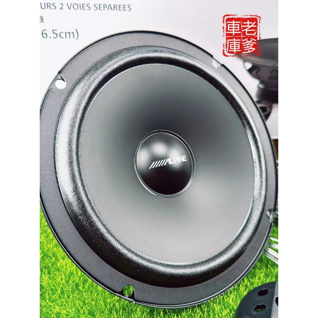 現貨 阿爾派 ALPINE EL-E65C 6.5吋分音喇叭 分離式喇叭 E65 W65C