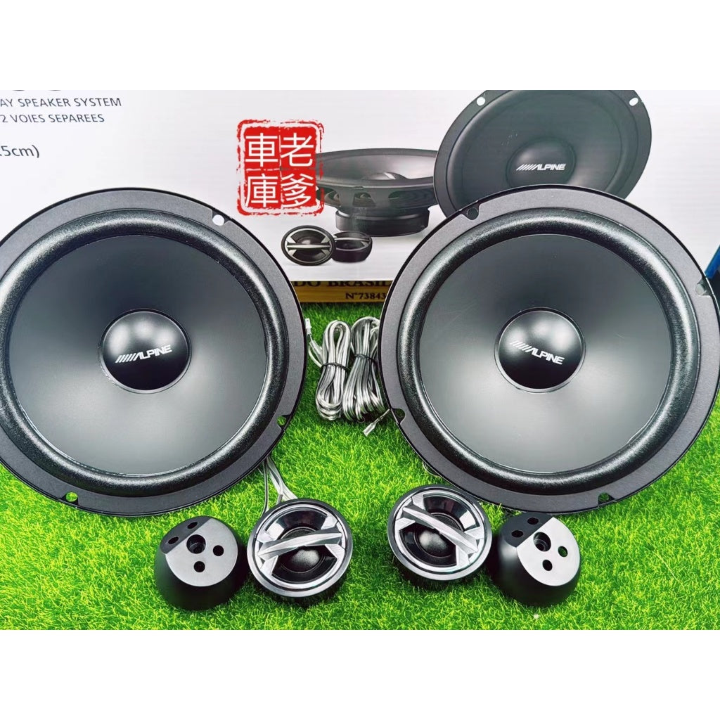 現貨 阿爾派 ALPINE EL-E65C 6.5吋分音喇叭 分離式喇叭 E65 W65C