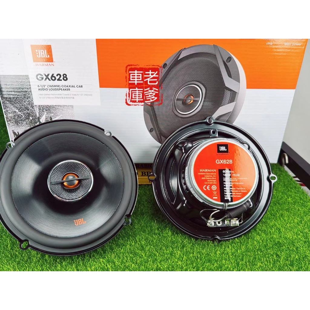 現貨 新款 JBL GX628 高階款 6.5吋 同軸喇叭中音喇叭 180W 超低阻抗2.3Ω
