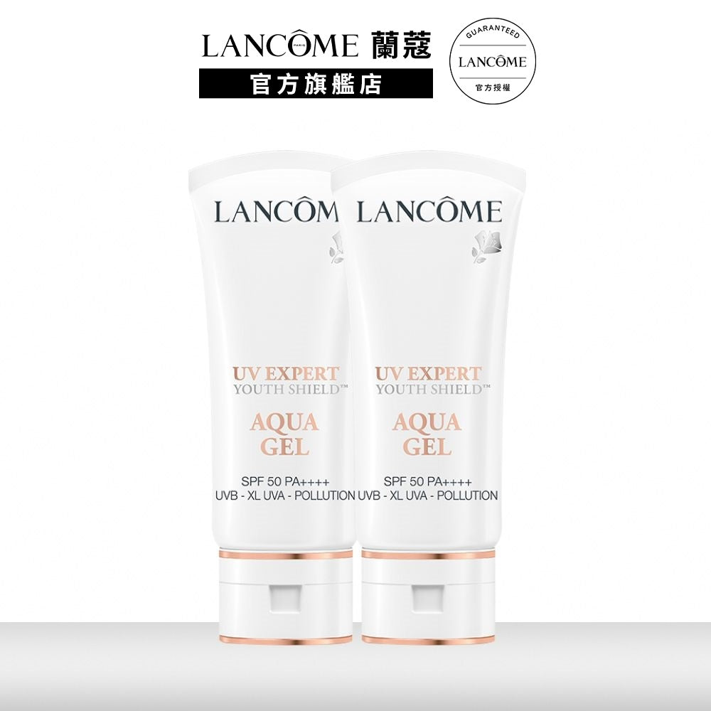 蘭蔻 超輕盈UV水凝露SPF50 PA++++ 30ml雙入組 防曬|LANCOME官方旗艦店