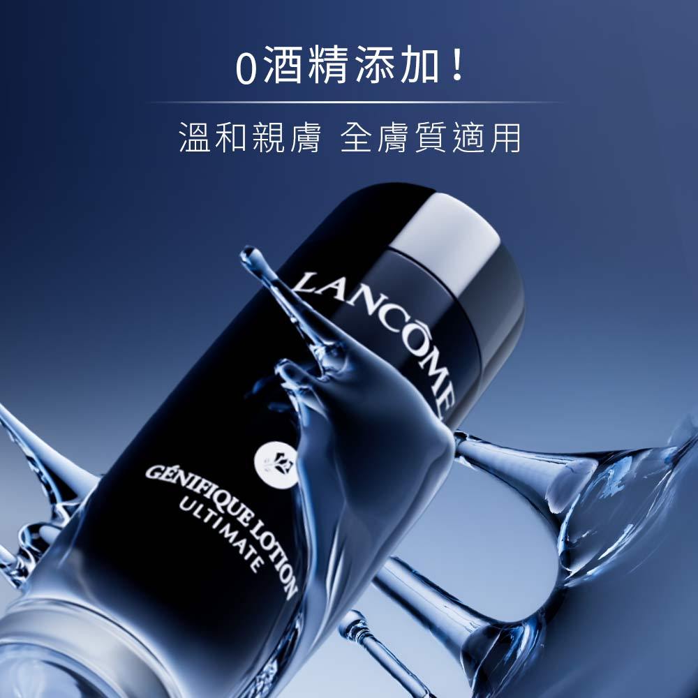 蘭蔻 小黑PRO雙星組 超極限肌因賦活露50ml +超極限肌因精華露150ml 小黑水 化妝水|LANCOME官方旗艦店