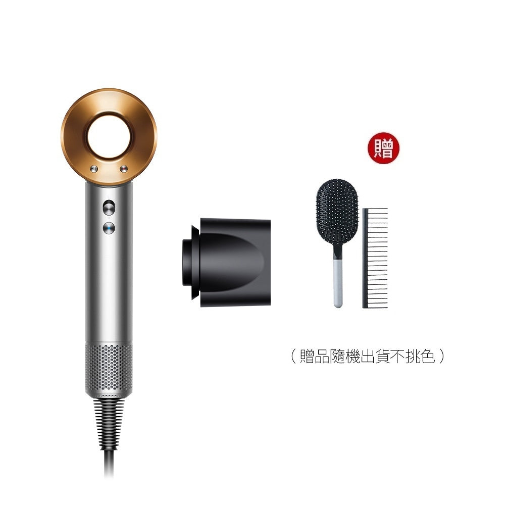 Dyson Supersonic™ 吹風機HD08 銀銅色 平裝入門款 原廠公司貨2年保固