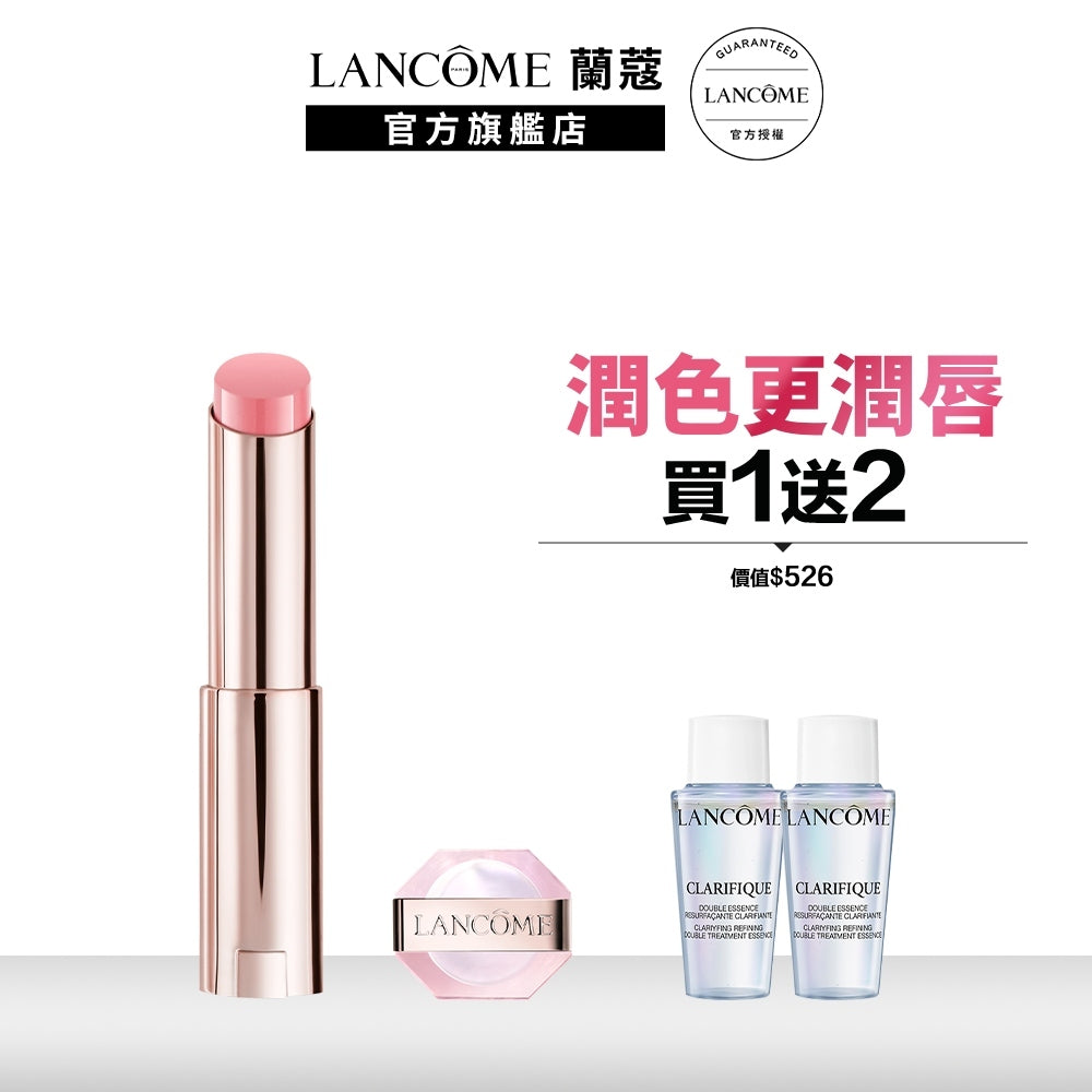 蘭蔻 唯我玫瑰裸光潤唇膏 3.4g 單入組 任選1款 口紅|LANCOME官方旗艦店