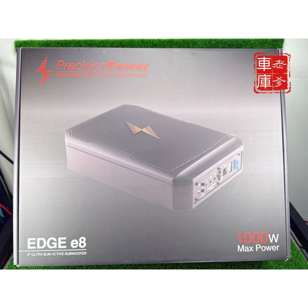 現貨 免運優惠 美國PrecisionPower EDGE e8 8吋大功率 1000W 附線控 薄型重低音