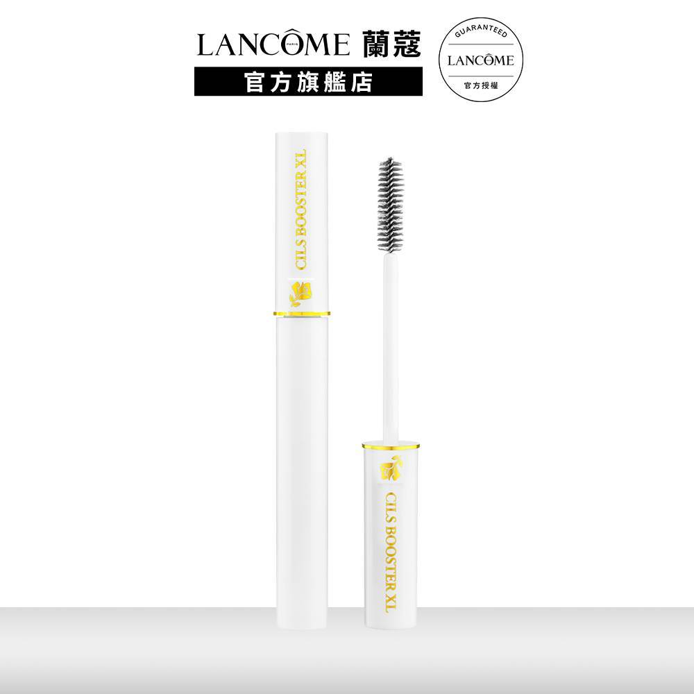蘭蔻 XL濃長加倍睫毛底膏|LANCOME官方旗艦店