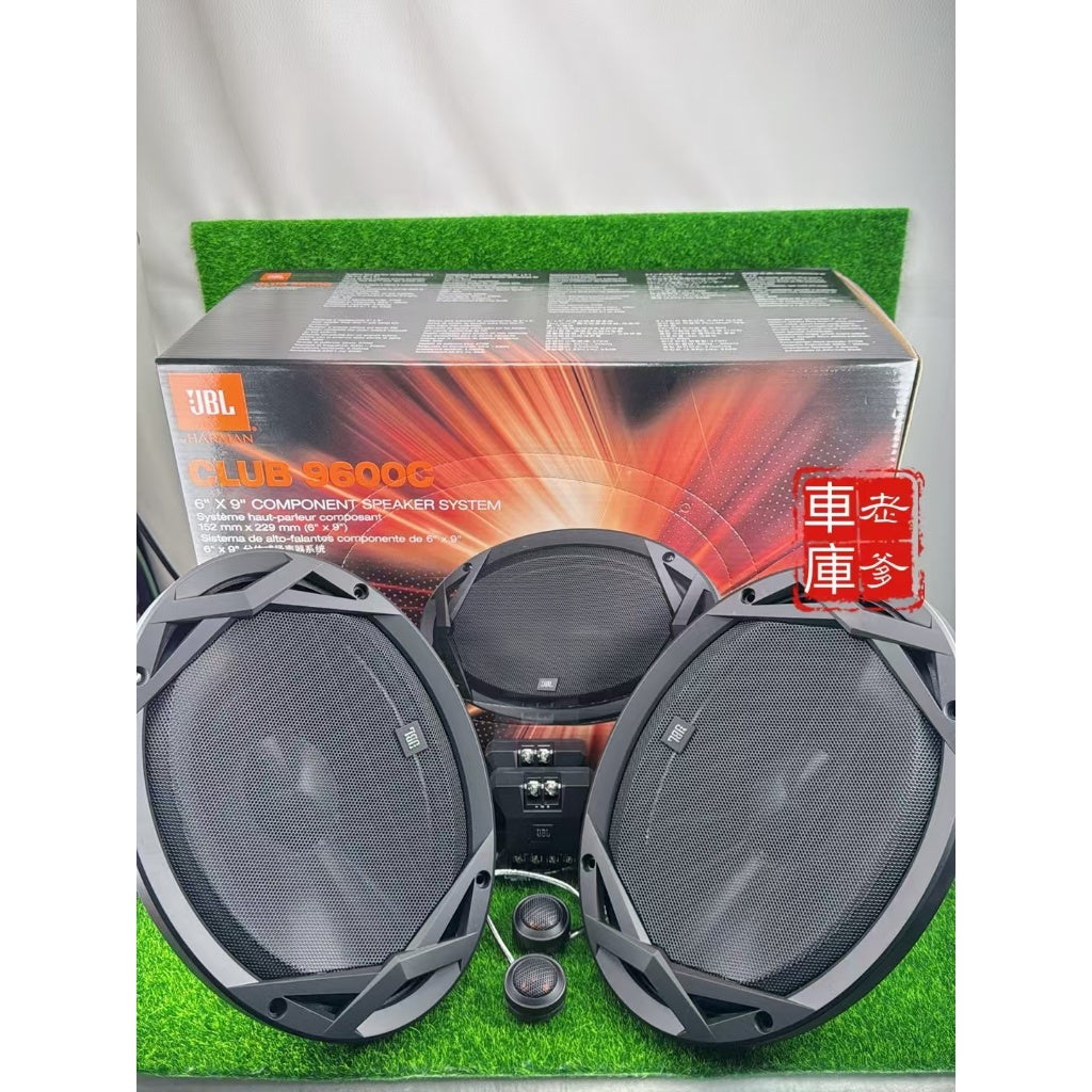 現貨 正品 特殊款 JBL CLUB 9600C 270W 6x9吋 分音喇叭 CLUB9600C
