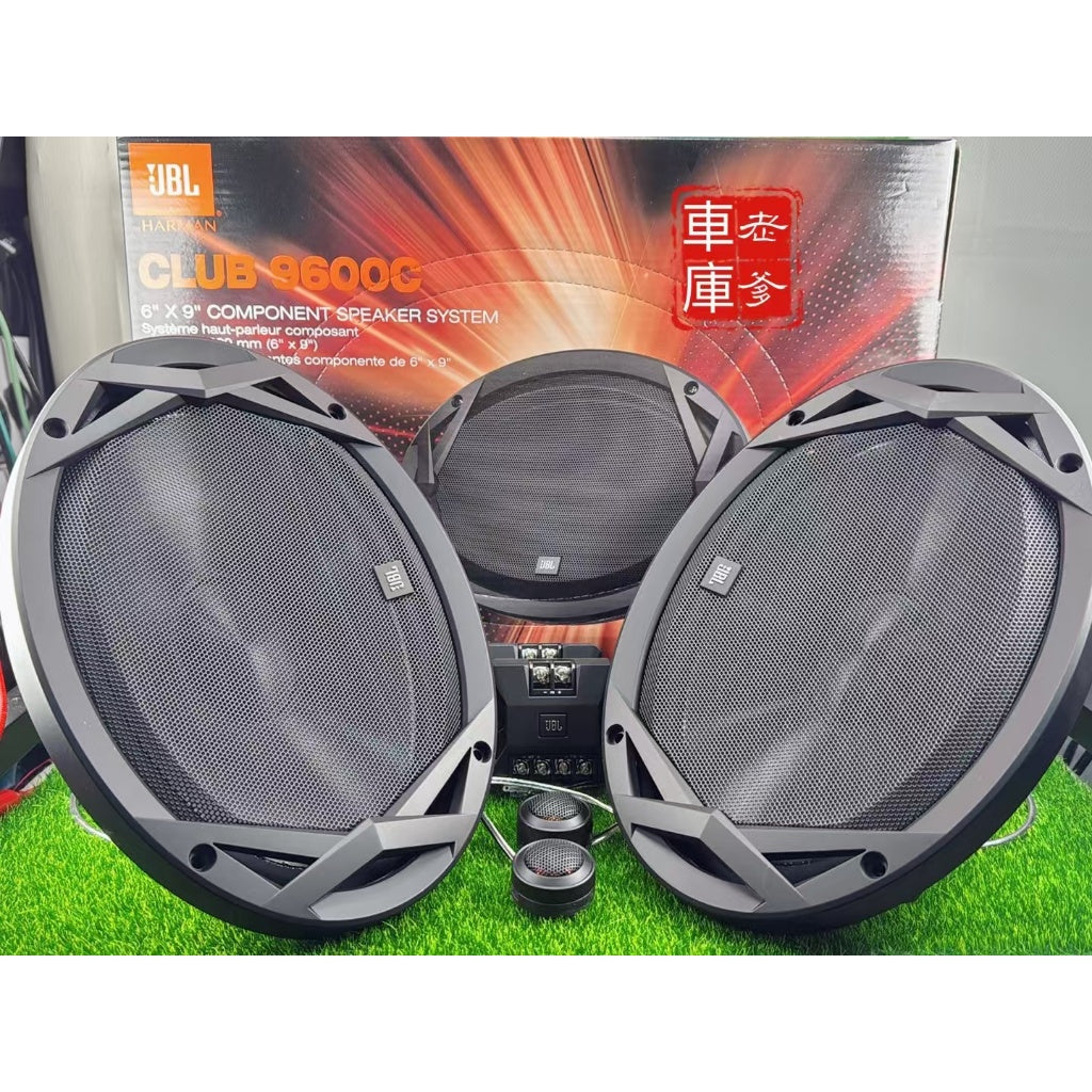 現貨 正品 特殊款 JBL CLUB 9600C 270W 6x9吋 分音喇叭 CLUB9600C