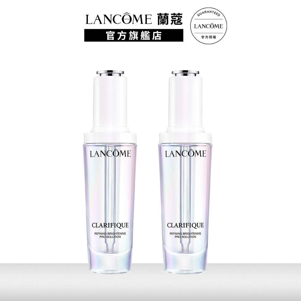 蘭蔻 超極光淨亮淡斑激萃 50ml 2入組 極光水 精華液 極光精華|LANCOME官方旗艦店