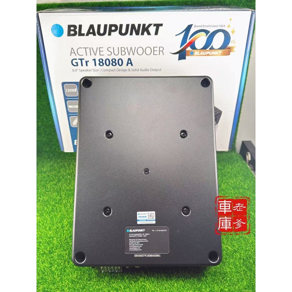 現貨 100周年紀念版 德國藍點BLAUPUNKT GTr-18080A 8吋超薄重低音 附線控器 小鋼炮款