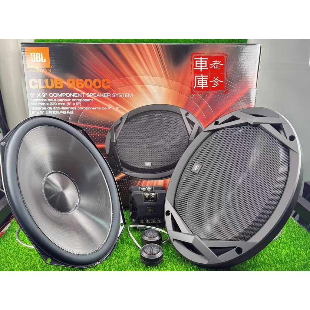 現貨 正品 特殊款 JBL CLUB 9600C 270W 6x9吋 分音喇叭 CLUB9600C