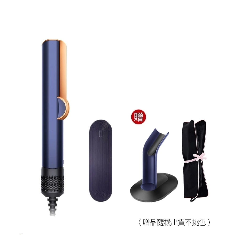 Dyson airstrait™ 二合一吹風直髮器 HT01 普魯士藍 原廠公司貨2年保固【會員領券再折】