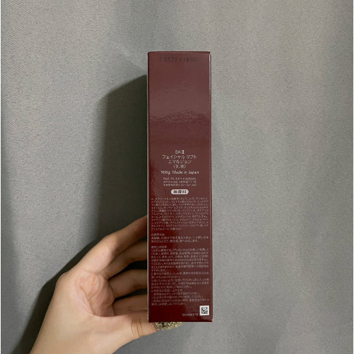 新效期 ŠΚÎÎ 晶緻活膚乳液100g SK活膚乳液 臉部乳液 SK2乳液 效期到2028