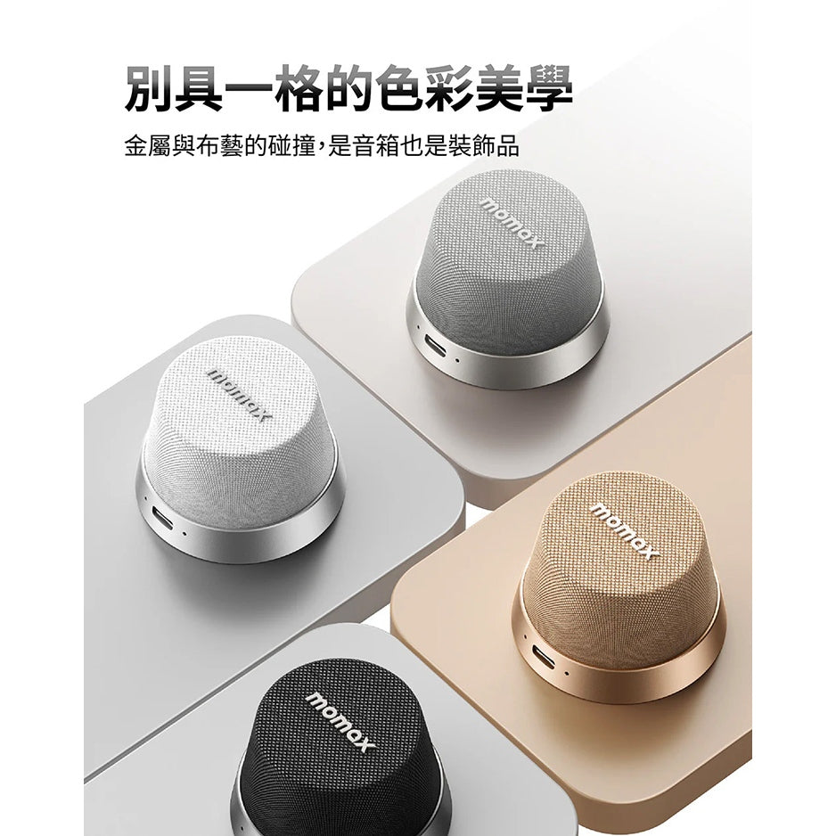 Momax 1-Vibe Go 迷你磁吸支架無線音箱(原廠公司貨)