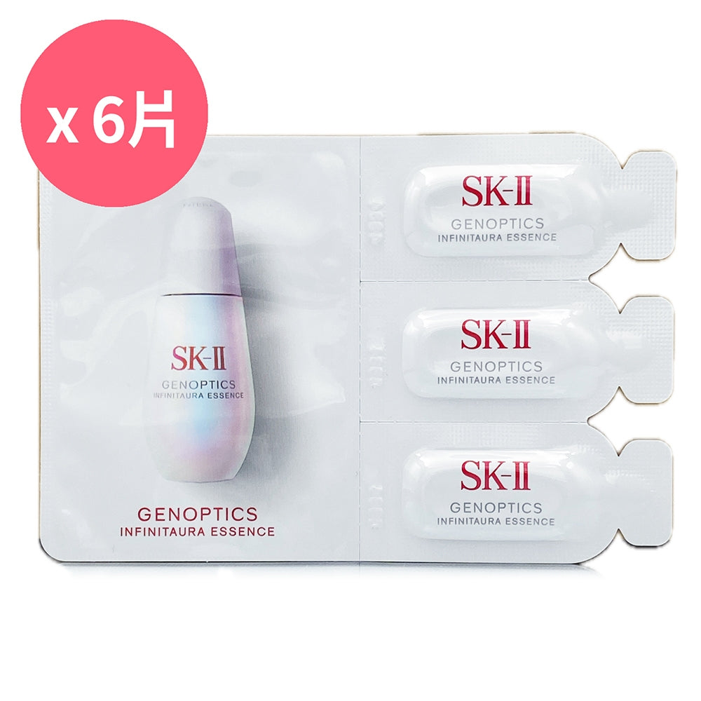 SK-II光蘊恆璨煥亮精華10ml/ 0.7ml澎湃組 - 全新升版補光小燈泡精華 (正統公司貨)