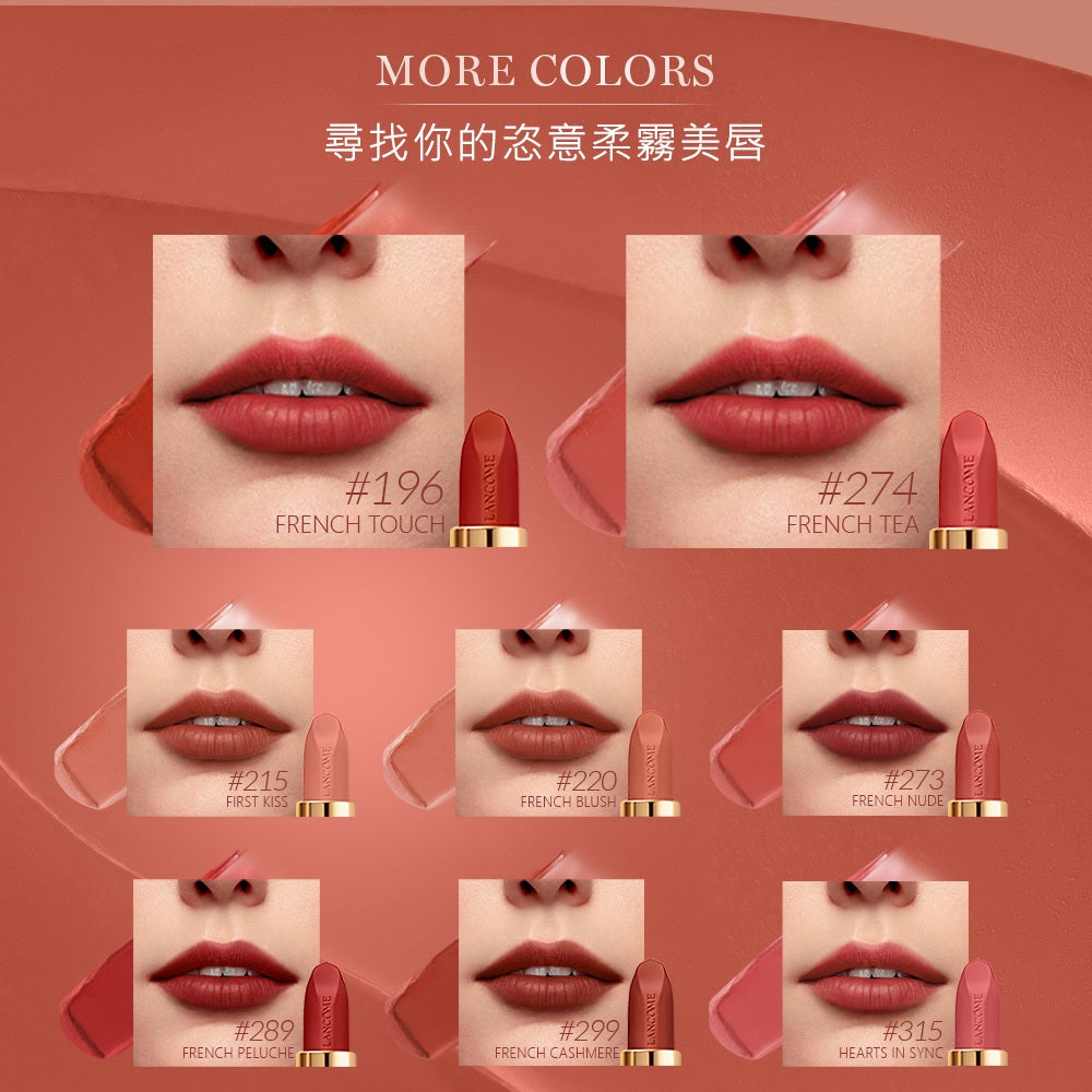 蘭蔻 絕對完美柔霧唇膏 3.4g 單入組 任選1款 小蠻腰唇膏 口紅|LANCOME官方旗艦店