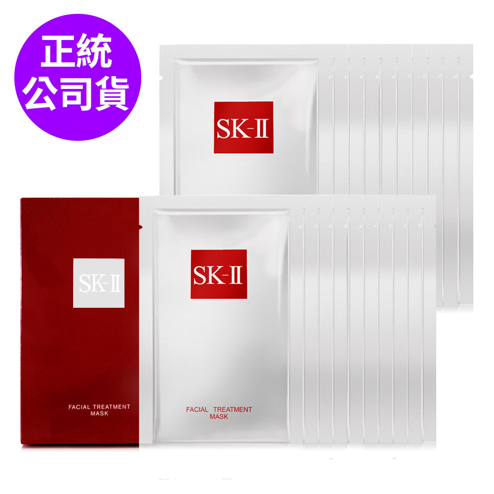 SK-II 青春敷面膜盒裝10片/ 盒裝6片/ 無盒片裝 - 組合任選 (正統公司貨)