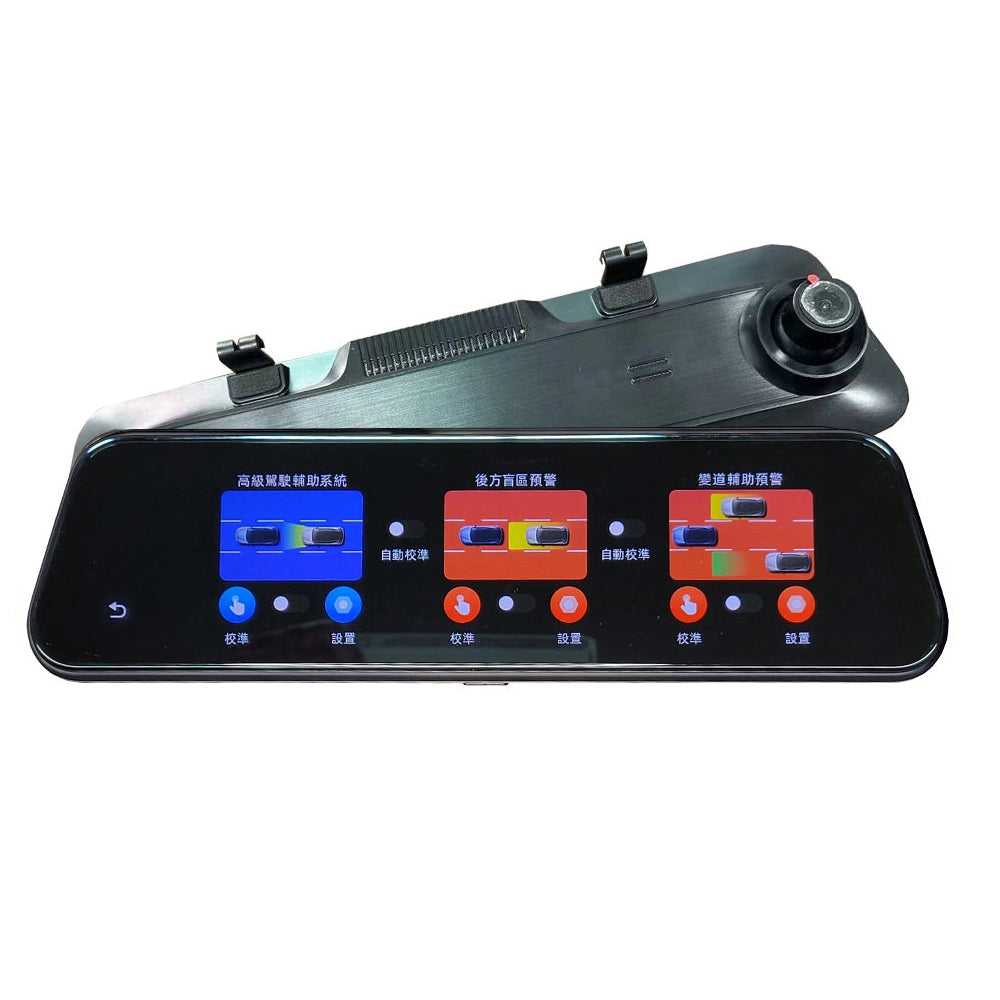 4K 10吋+ADAS+BSD+變道輔助預警+測速照相全屏觸控流媒體電子後視鏡/4K+2K雙鏡頭