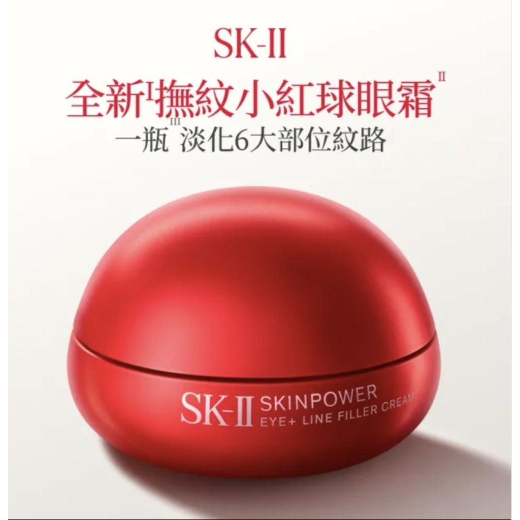 新眼霜效期2028/8 sk2 SKll 肌源賦能撫紋眼霜15g