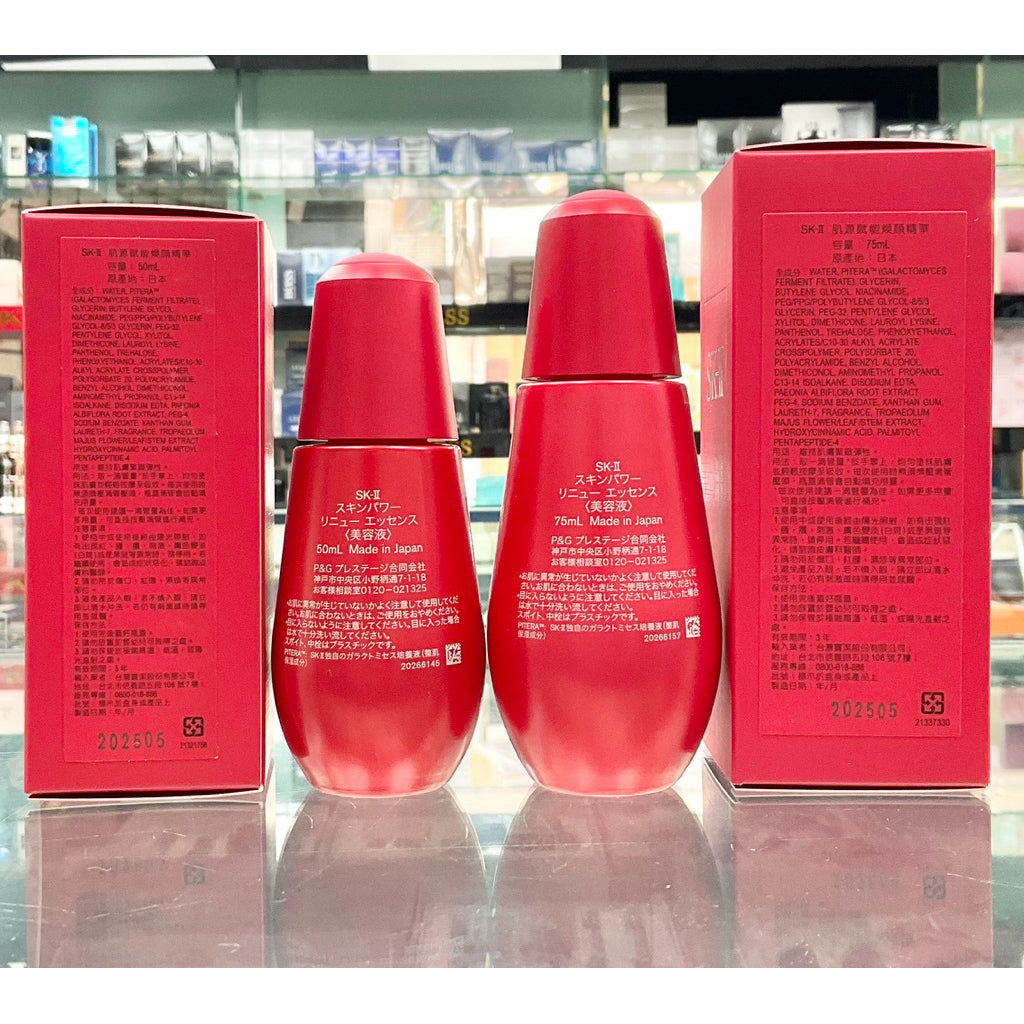 SK-II SKII SK2 肌源賦能煥顏精華新品上市專櫃公司貨2028年1月 sk2 skii sk-ii