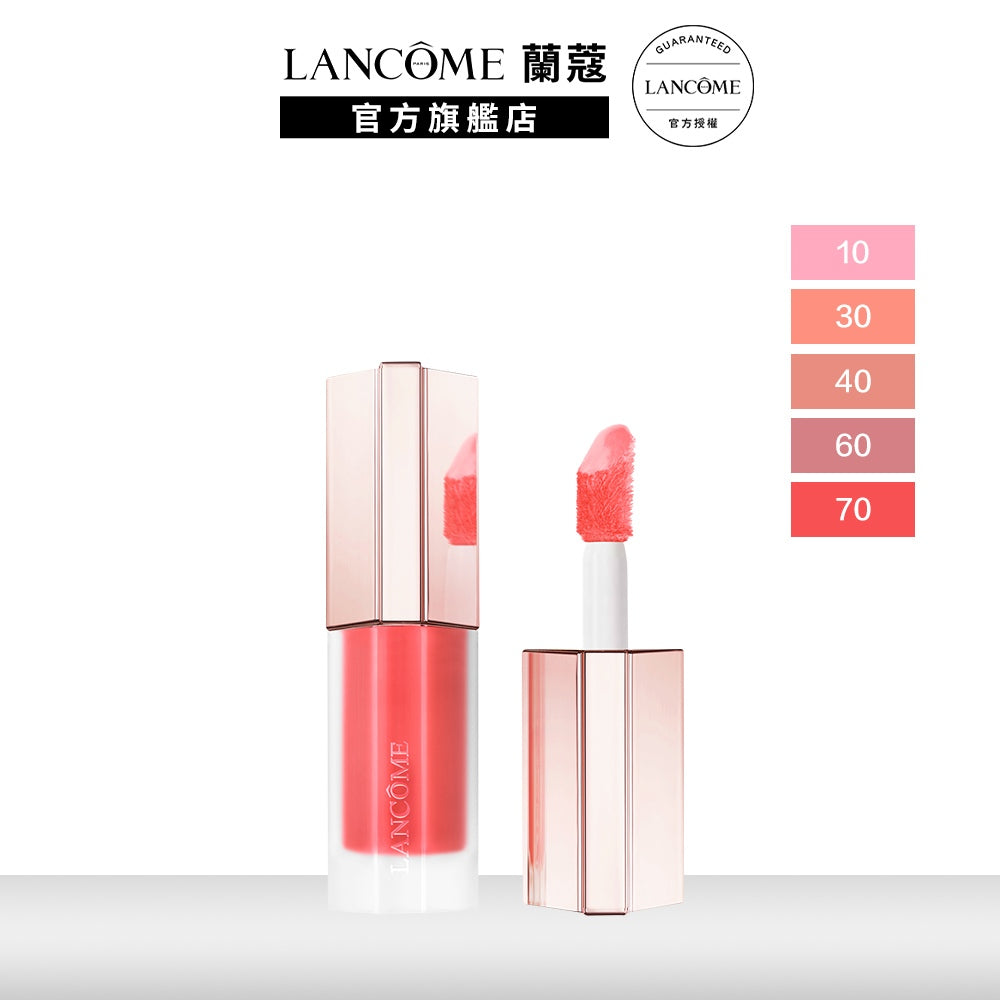 蘭蔻唯我奶霜腮紅露 任選1款單入腮紅|LANCOME官方旗艦店