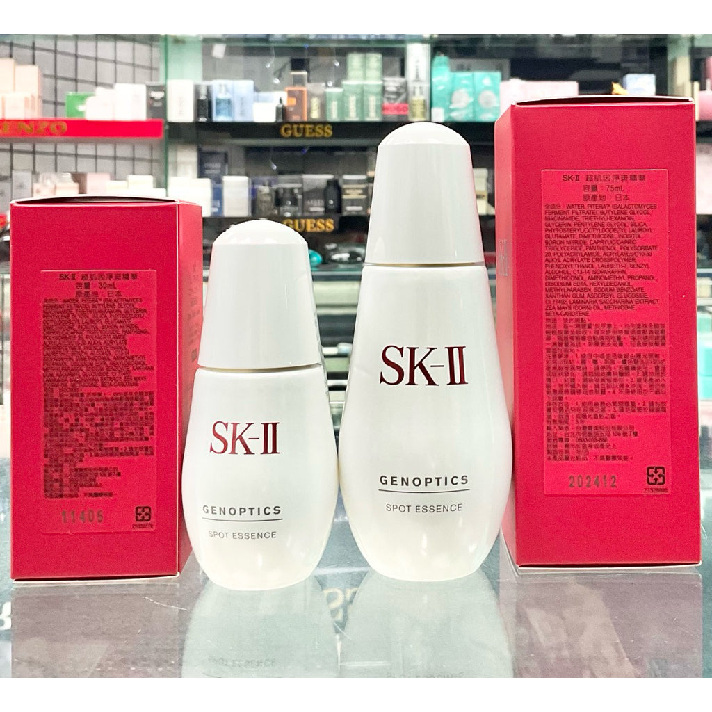 SK-II SKII SK2 超肌因淨斑精華30/75ml專櫃公司貨保存期2028年5月 sk2 skii sk-ii