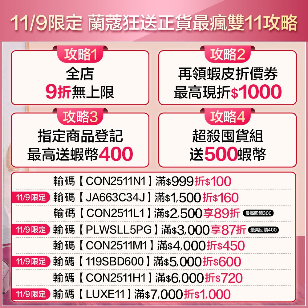 蘭蔻 超輕盈UV水凝露SPF50 PA++++ 30ml 防曬|LANCOME官方旗艦店