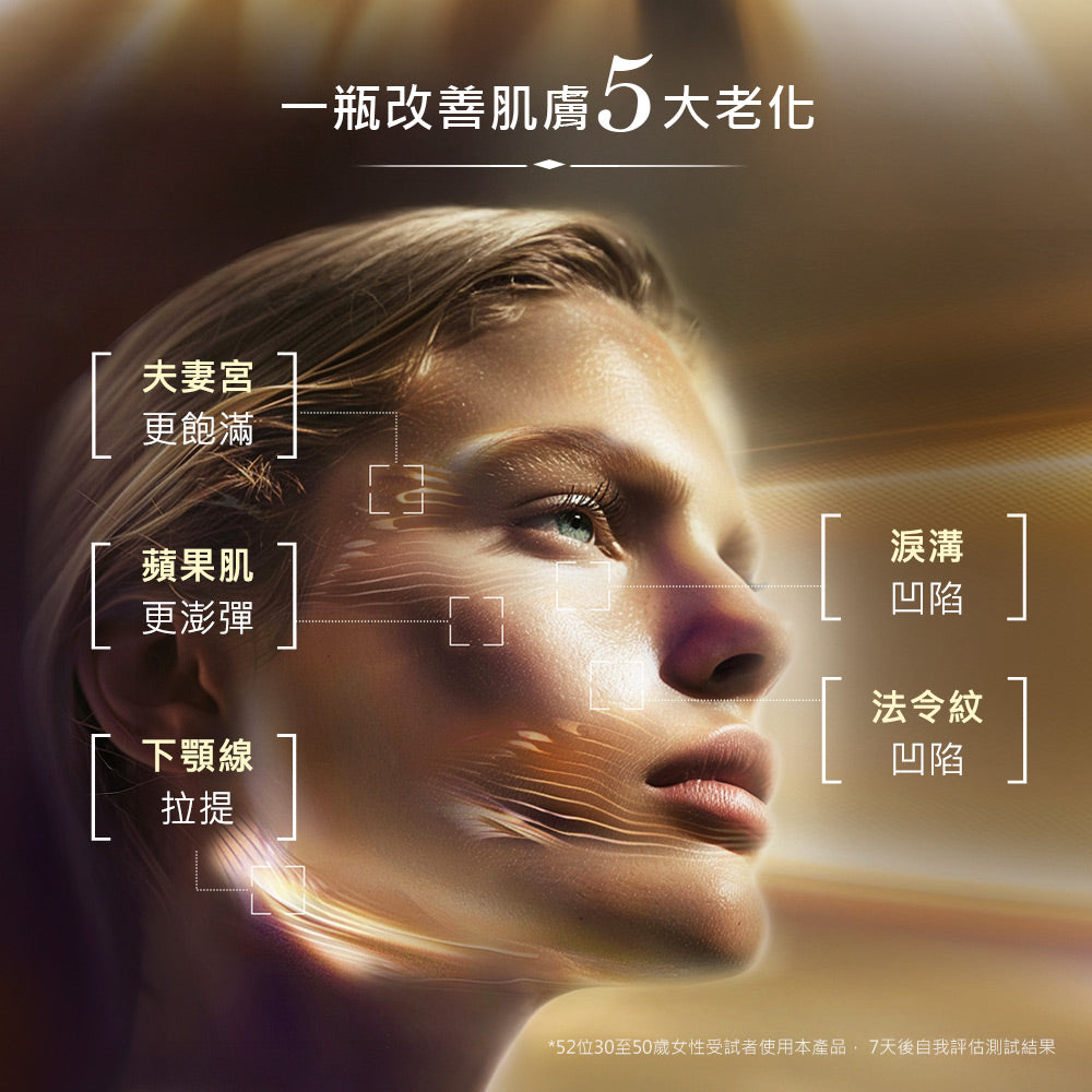 蘭蔻 絕對完美永生玫瑰逆齡乳霜60ml(補充瓶)|LANCOME官方旗艦店