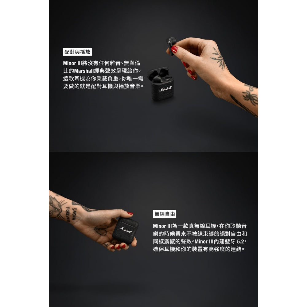 小新樂器館 | Marshall MINOR III 真無線 藍牙耳機 耳塞式耳機 / 支援無線充電 經典黑 台灣公司貨 - 台灣批發網