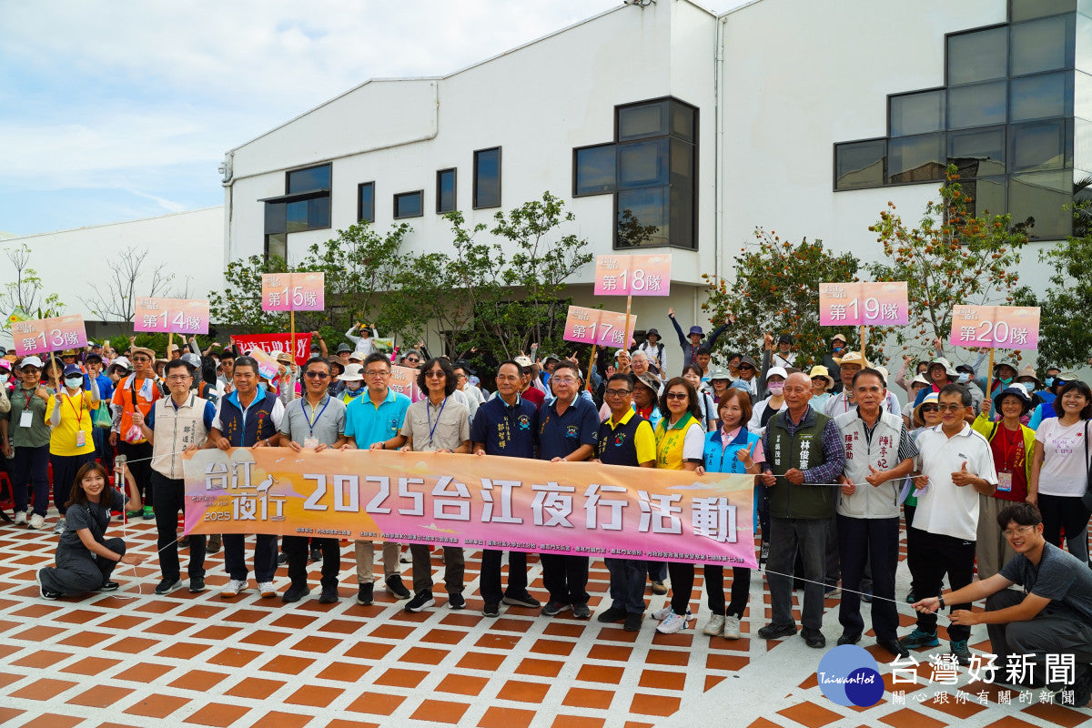台江國家公園舉辦「2025年台江夜行」活動　逾400名民眾參與