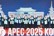 APEC會場直擊 慶州宣言「人工智慧倡議」聚焦