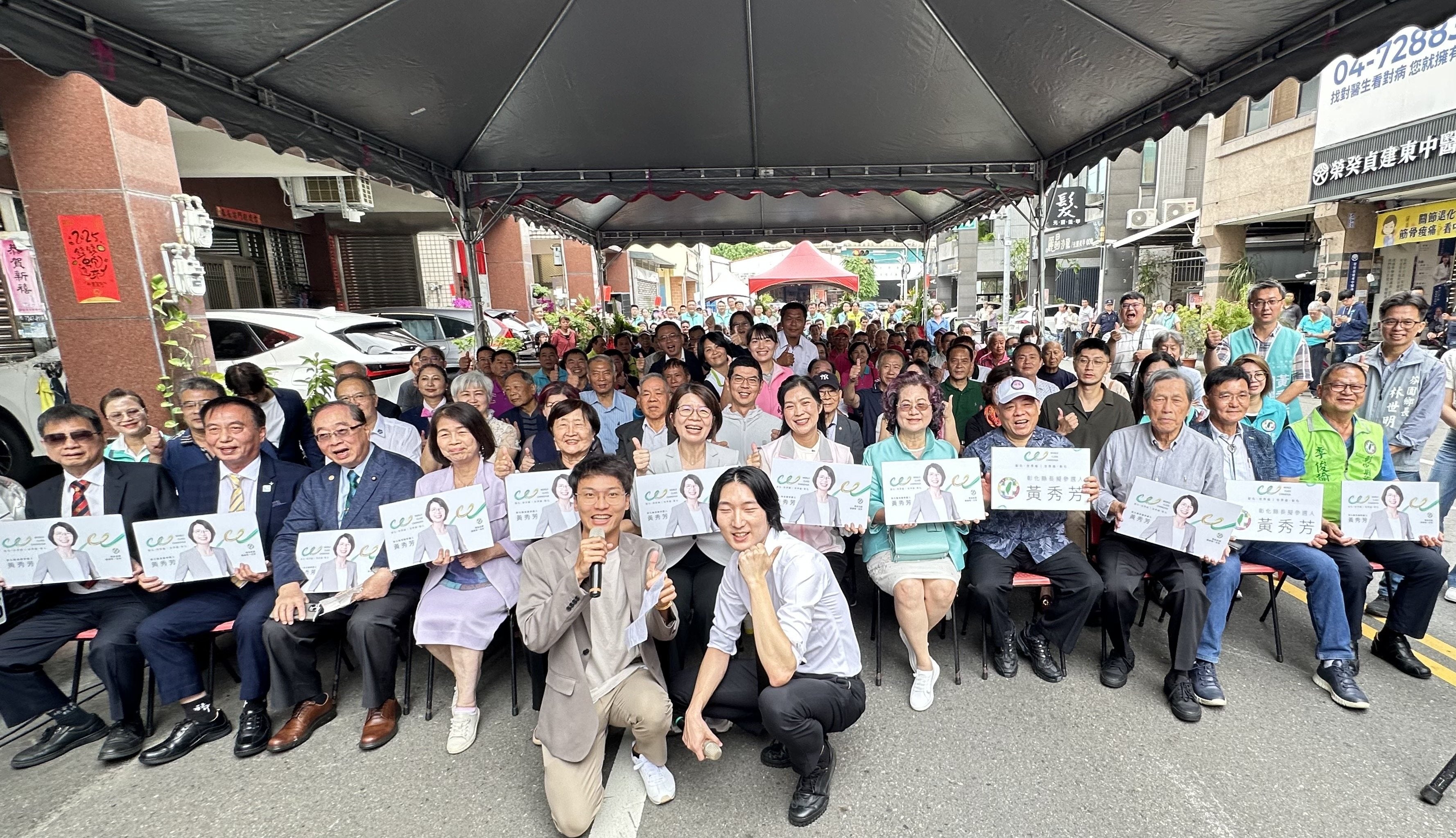 影／民進黨彰化縣長內戰開打 黃秀芳成立競辦駁內定傳聞