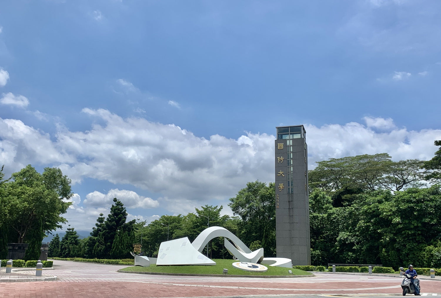 秒變駭客？國防大學上士班長偷丟同袍物品 刪光監視畫面遭判刑