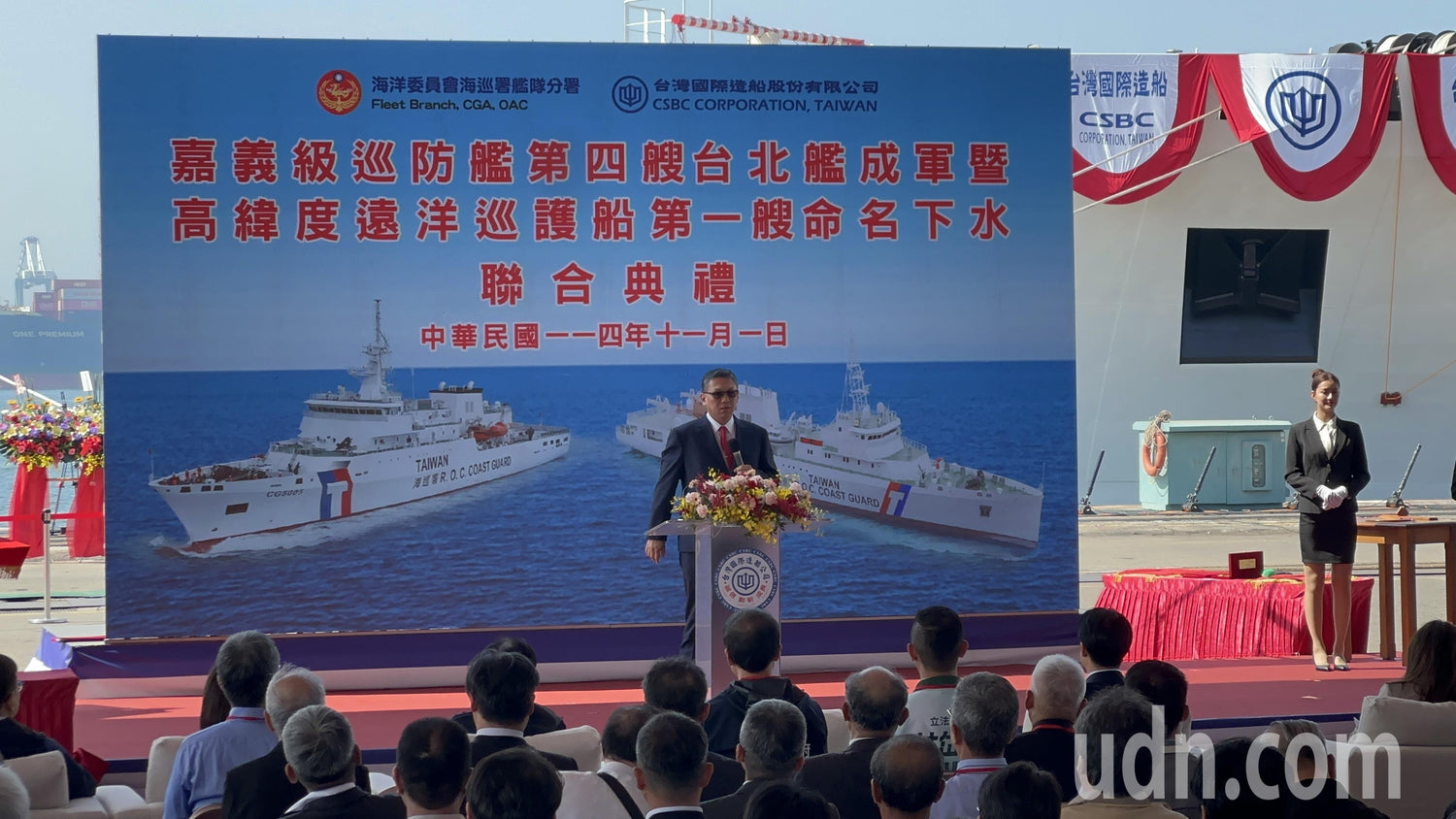 當賴總統面爭取政府無人船大訂單 台船董座：準備好了