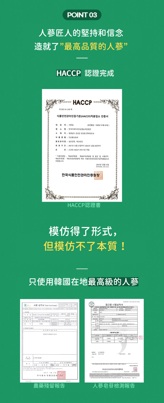 人蔘匠人 100%人蔘精華飲 成分單純 韓國原裝進口 精美禮盒 送禮好選擇 80ml x 30入