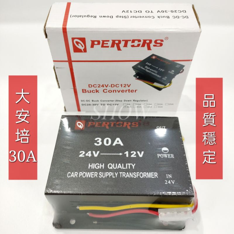 【大安培30A】降壓器 電源轉換器 24v改12v 24V轉12V 24V降12V 大車改音響 大車改導航 大車改喇叭大貨車 - 台灣批發網