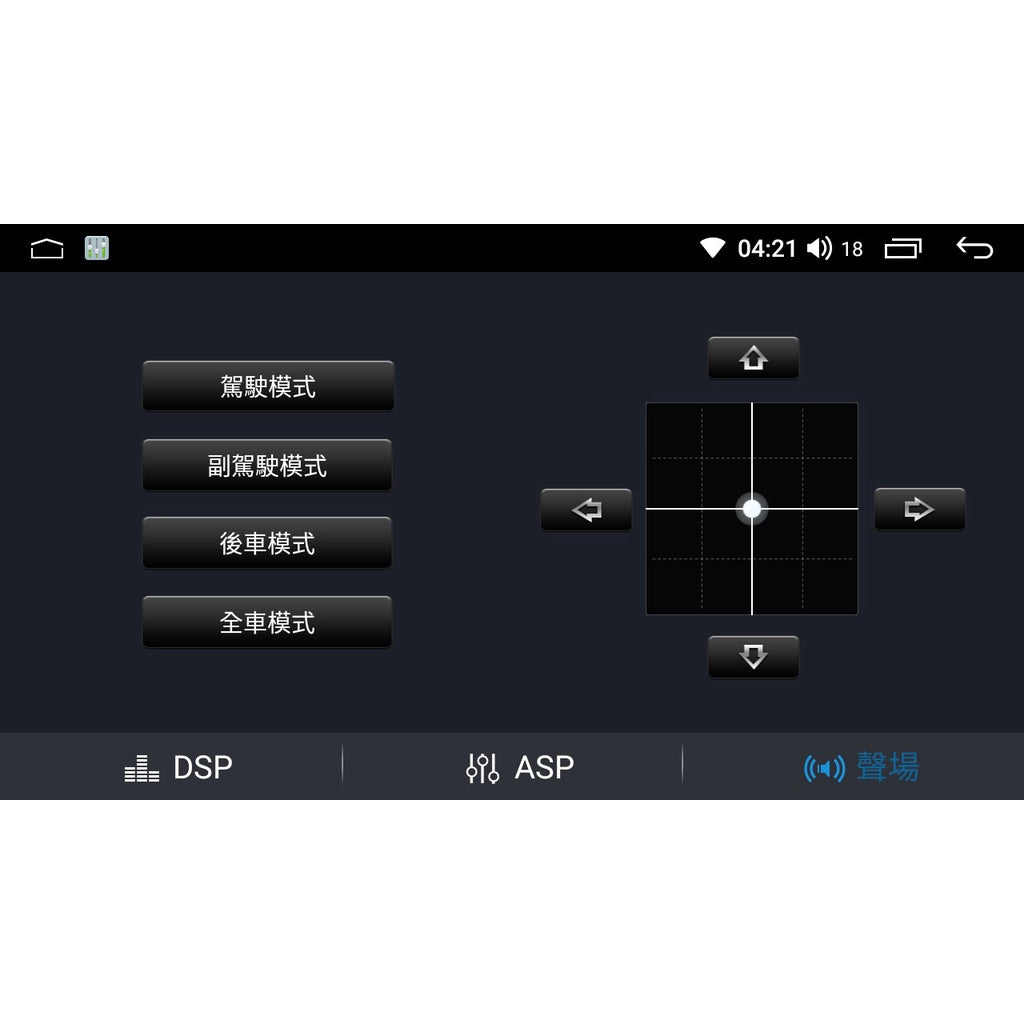 TOYOTA  四核心豪華款 Altis11代 /11.5代 14~19年 10吋 安卓機 車機 汽車多媒體影音 倒車顯影 導航 - 台灣批發網