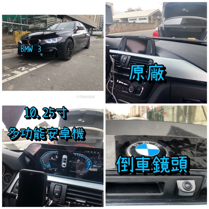 BMW寶馬 3系列（GT)F30F34專車最新刀鋒款。8核心安卓旗艦機carplayBMW