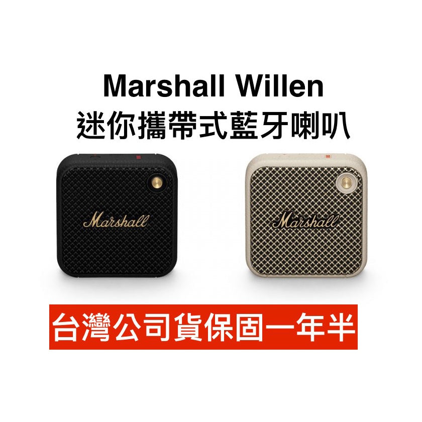 Marshall 攜帶式藍牙喇叭 Willen II  二代