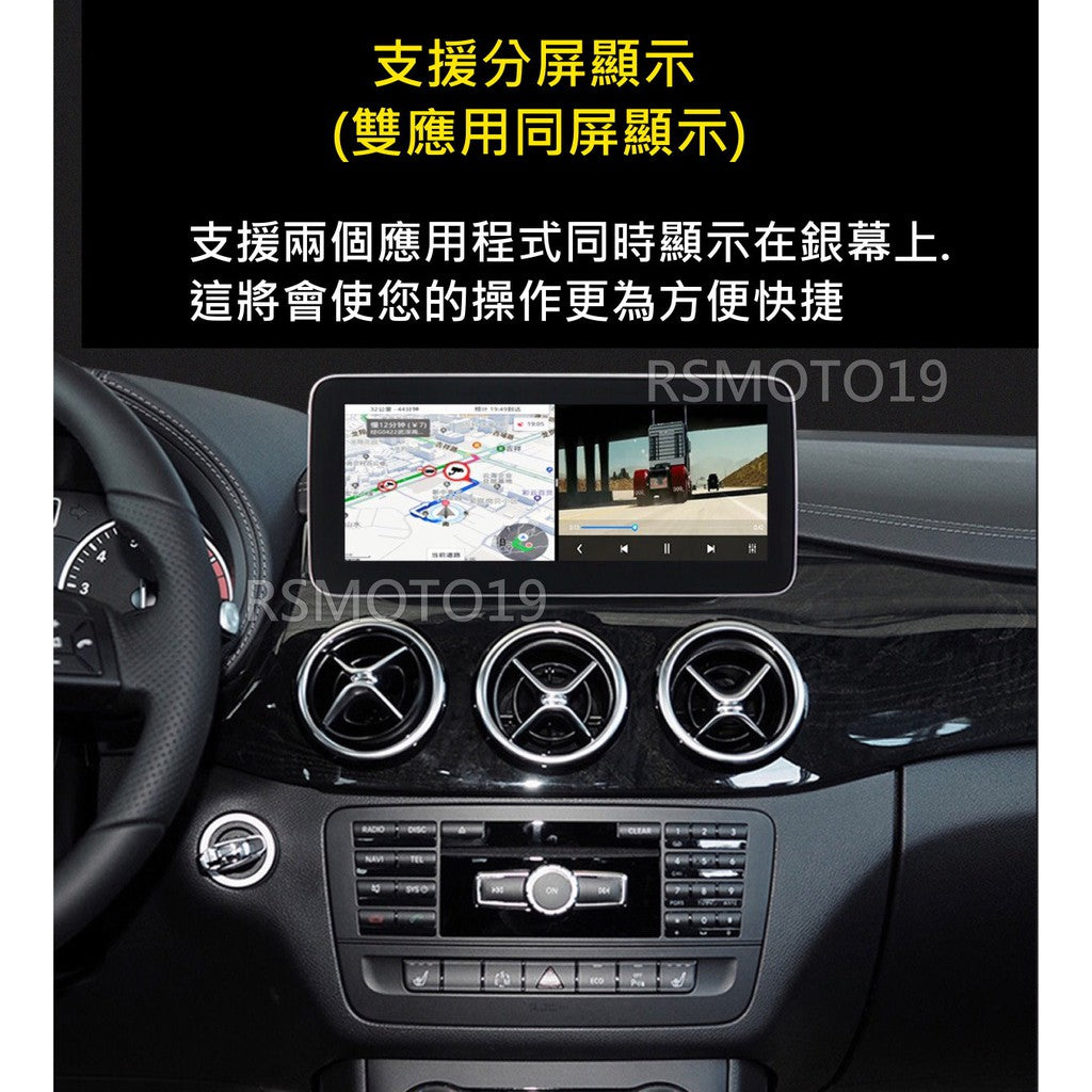 BENZBENZ W205 C300 安卓機  Carplay - 台灣批發網