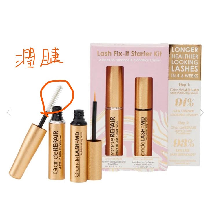 ~Grande Cosmetics 睫毛滋養精華- LASH MD Lash Serum美妝用 - 台灣批發網