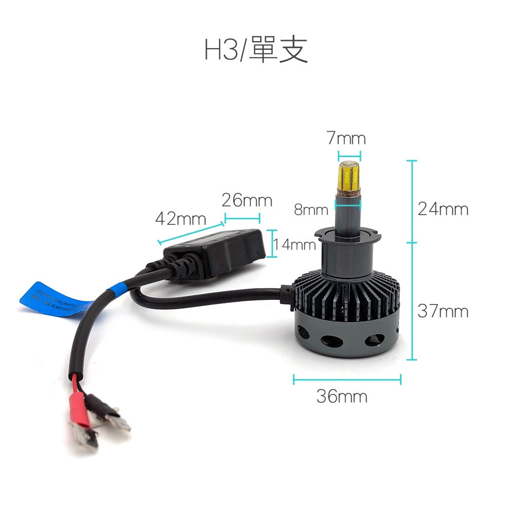 SLO【360度LED大燈】台灣現貨 超越HID 魚眼專用  H1 H7 H11 9006 9012 HIR2 D系列大貨車 - 台灣批發網