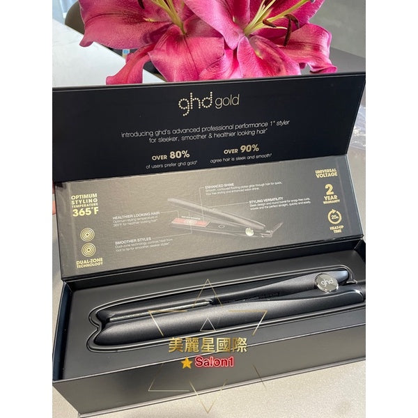 ⭐️美麗星國際⭐️特價中️全新盒裝 GHD New Gold 離子夾️唯一代理美國原廠福利品/全新品送它牌收納包美妝用 - 台灣批發網