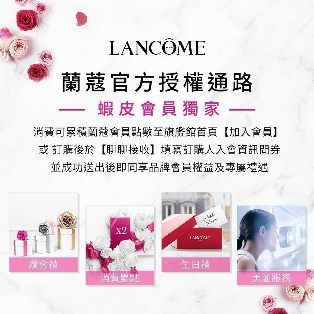 蘭蔻 超極光淨亮淡斑激萃 30ml 極光水 精華液 極光精華｜LANCOME官方旗艦店