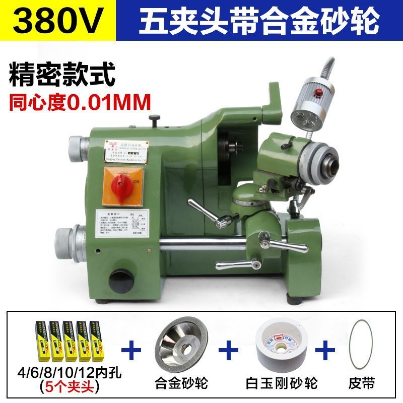 高精U2萬能磨刀機臺式小型CNC鎢鋼車銑刀鉆頭雕刻刀研磨機科技工廠