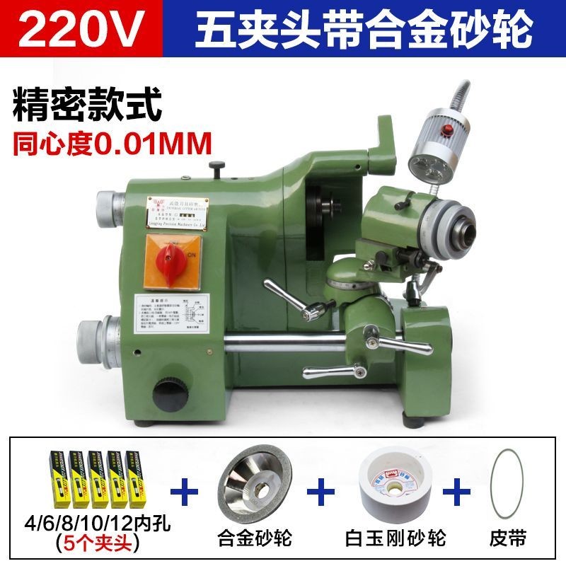 高精U2萬能磨刀機臺式小型CNC鎢鋼車銑刀鉆頭雕刻刀研磨機科技工廠